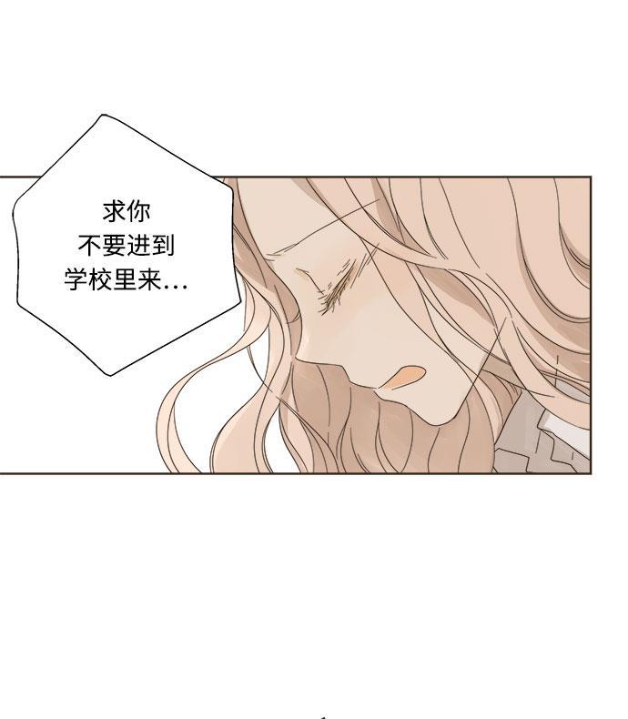 汗汗漫画官网韩漫全集-第6话无删减无遮挡章节图片 