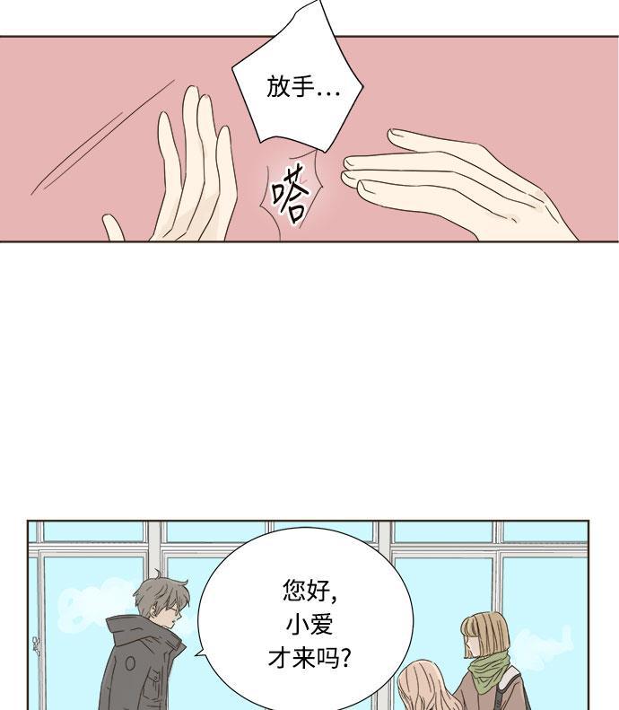 汗汗漫画官网韩漫全集-第6话无删减无遮挡章节图片 