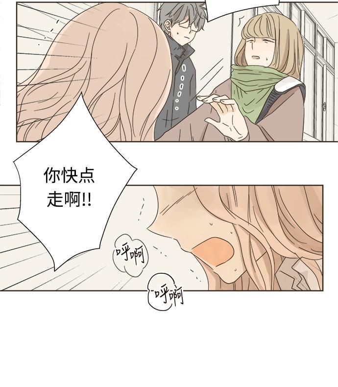 汗汗漫画官网韩漫全集-第6话无删减无遮挡章节图片 