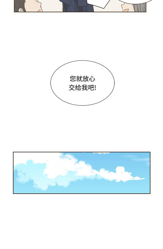 汗汗漫画官网韩漫全集-第6话无删减无遮挡章节图片 