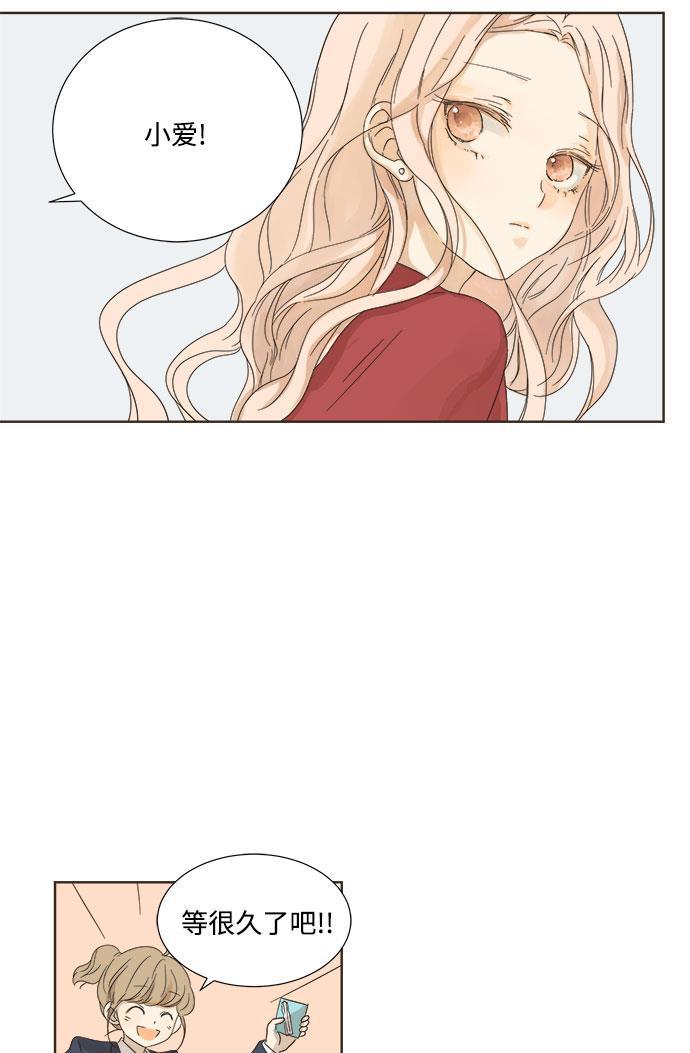 汗汗漫画官网韩漫全集-第6话无删减无遮挡章节图片 
