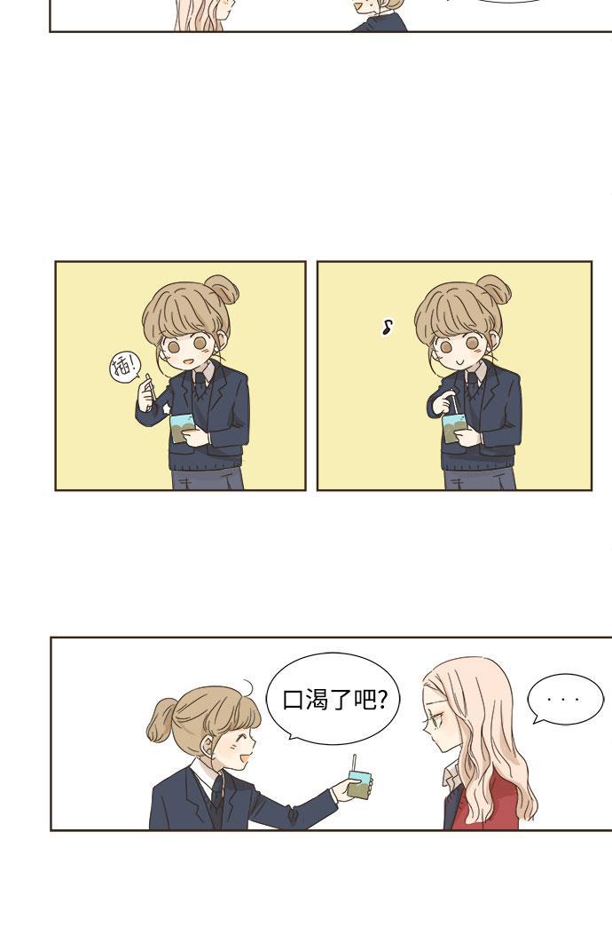 汗汗漫画官网韩漫全集-第6话无删减无遮挡章节图片 