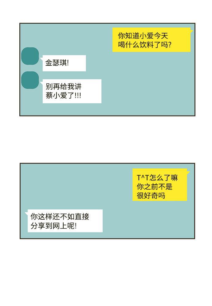 汗汗漫画官网韩漫全集-第6话无删减无遮挡章节图片 