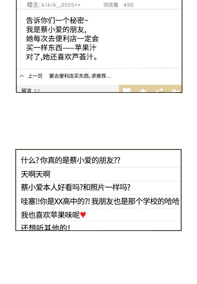 汗汗漫画官网韩漫全集-第6话无删减无遮挡章节图片 