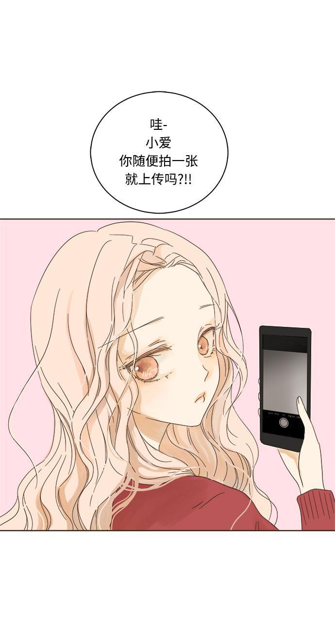 汗汗漫画官网韩漫全集-第6话无删减无遮挡章节图片 