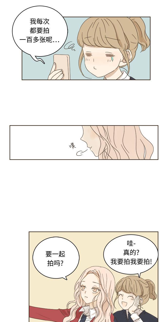 汗汗漫画官网韩漫全集-第6话无删减无遮挡章节图片 