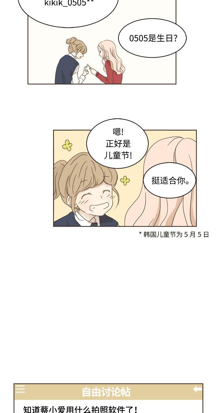 汗汗漫画官网韩漫全集-第6话无删减无遮挡章节图片 
