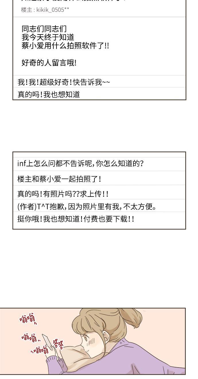 汗汗漫画官网韩漫全集-第6话无删减无遮挡章节图片 