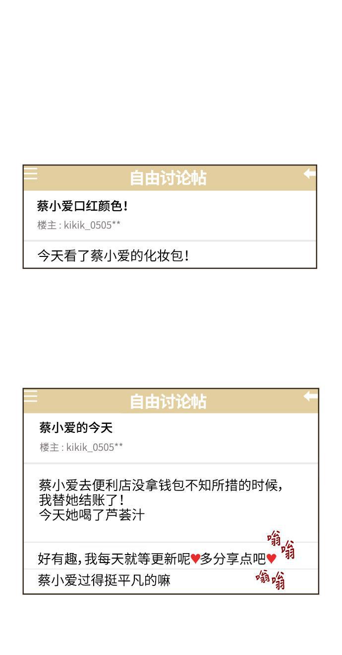 汗汗漫画官网韩漫全集-第6话无删减无遮挡章节图片 