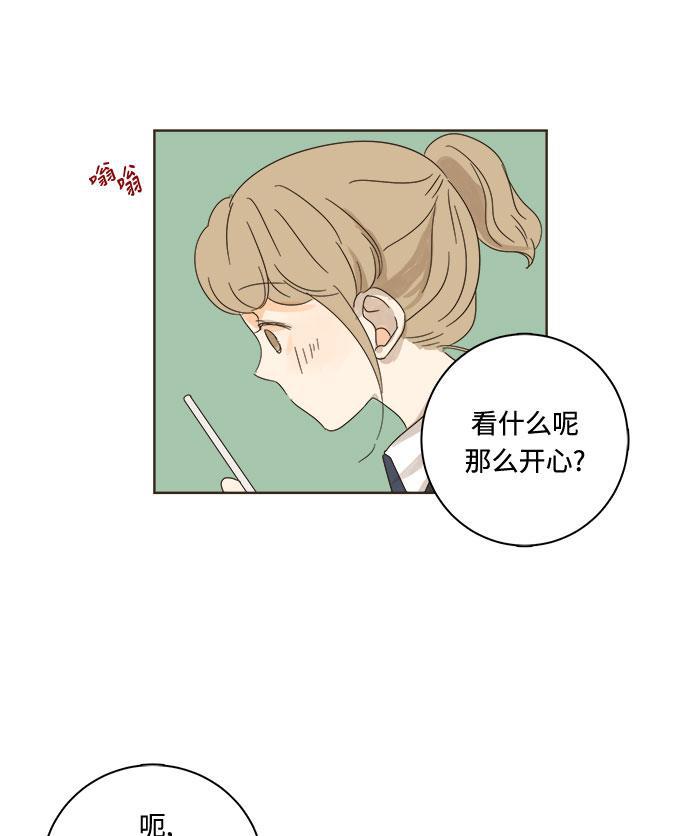 汗汗漫画官网韩漫全集-第6话无删减无遮挡章节图片 
