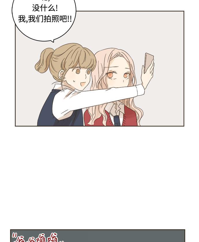 汗汗漫画官网韩漫全集-第6话无删减无遮挡章节图片 