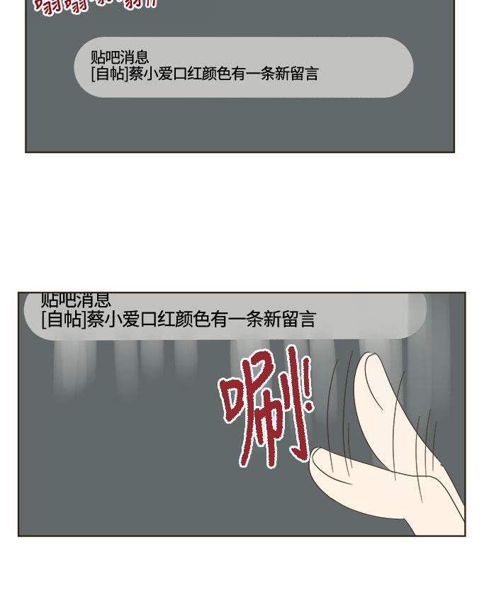 汗汗漫画官网韩漫全集-第6话无删减无遮挡章节图片 