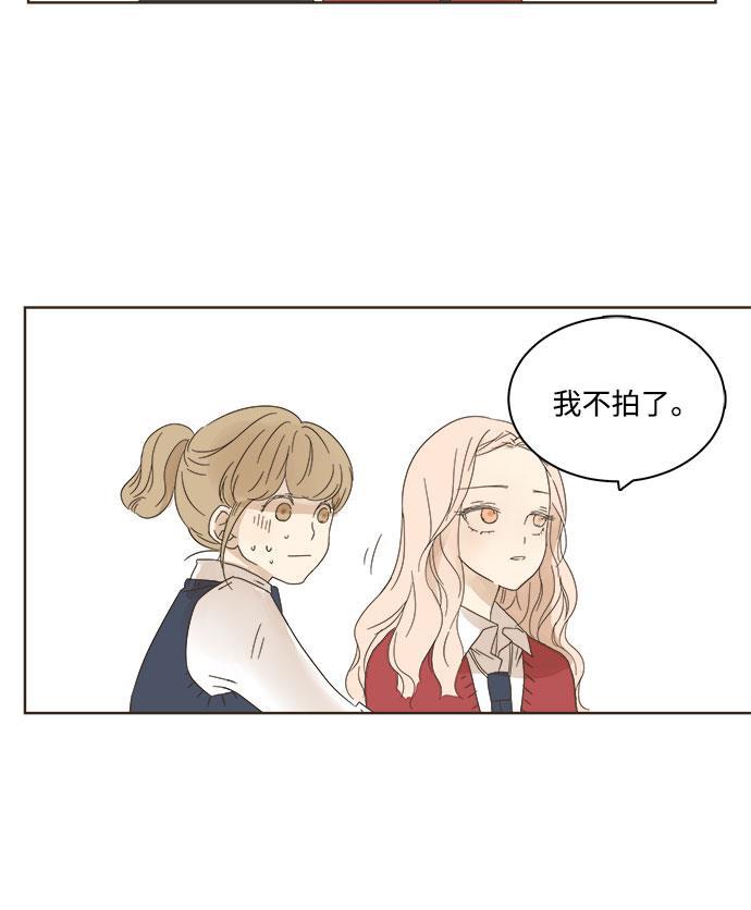 汗汗漫画官网韩漫全集-第6话无删减无遮挡章节图片 