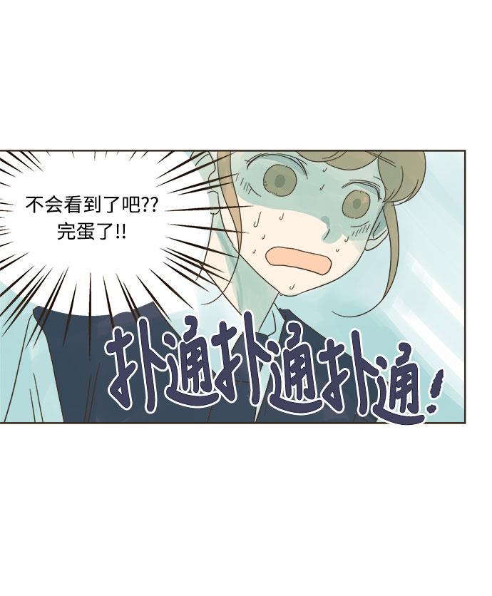 汗汗漫画官网韩漫全集-第6话无删减无遮挡章节图片 