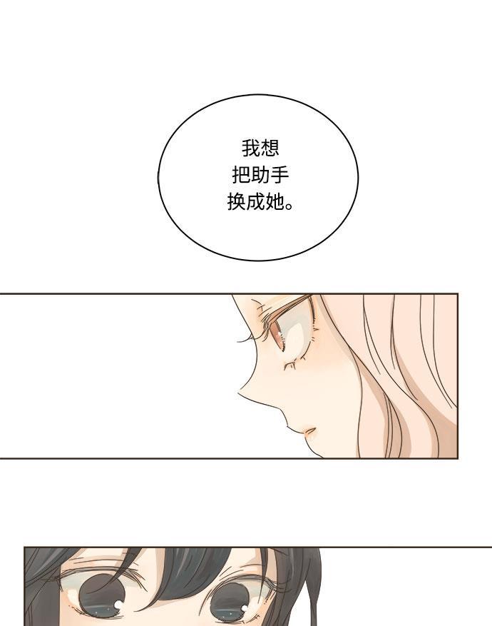 汗汗漫画官网韩漫全集-第6话无删减无遮挡章节图片 