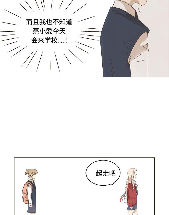 汗汗漫画官网韩漫全集-第6话无删减无遮挡章节图片 
