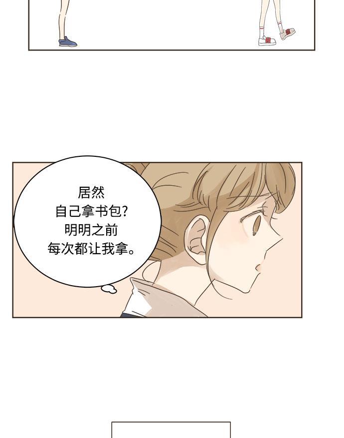 汗汗漫画官网韩漫全集-第6话无删减无遮挡章节图片 
