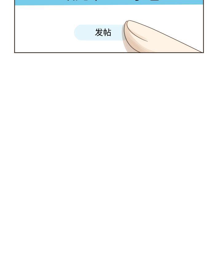汗汗漫画官网韩漫全集-第6话无删减无遮挡章节图片 