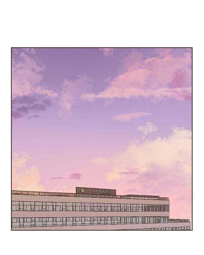汗汗漫画官网韩漫全集-第6话无删减无遮挡章节图片 