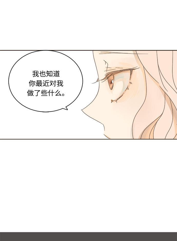 汗汗漫画官网韩漫全集-第6话无删减无遮挡章节图片 