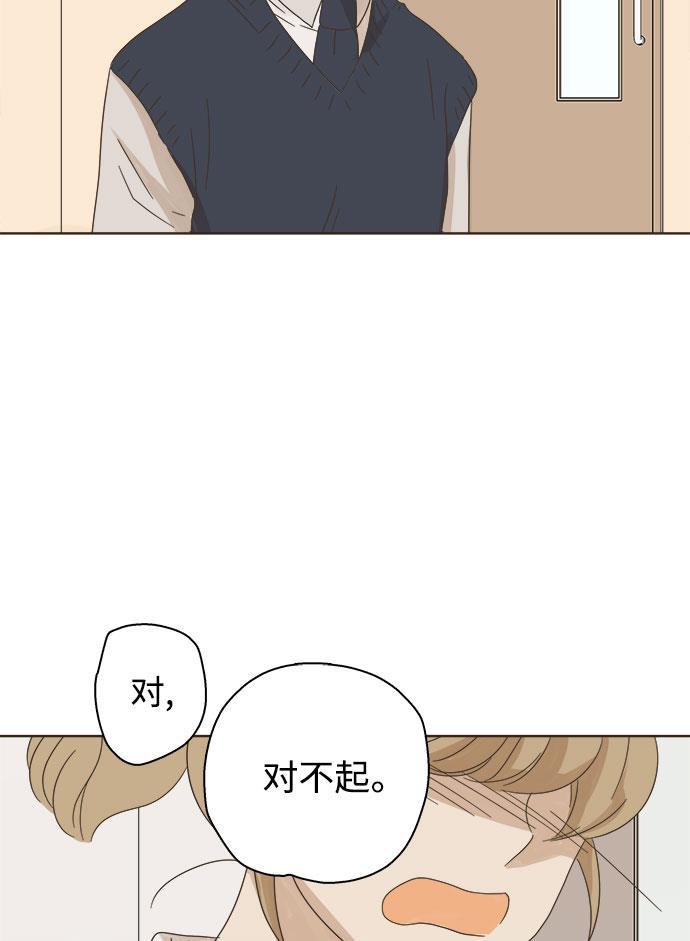 汗汗漫画官网韩漫全集-第6话无删减无遮挡章节图片 
