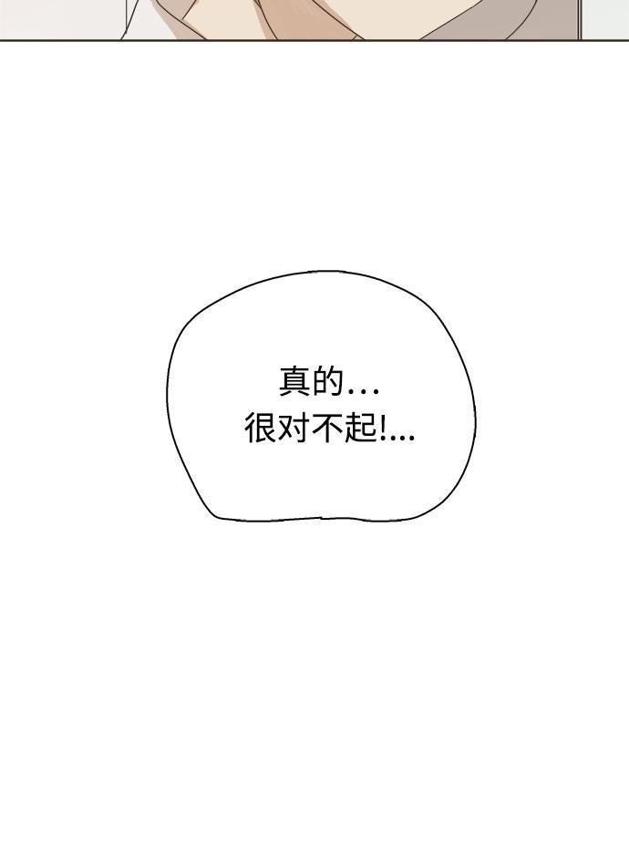 汗汗漫画官网韩漫全集-第6话无删减无遮挡章节图片 
