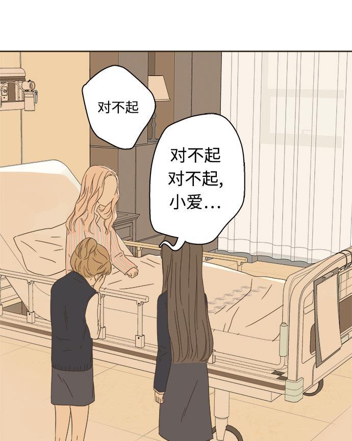 汗汗漫画官网韩漫全集-第6话无删减无遮挡章节图片 