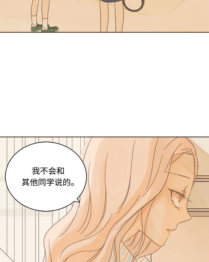 汗汗漫画官网韩漫全集-第6话无删减无遮挡章节图片 