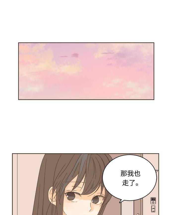 汗汗漫画官网韩漫全集-第6话无删减无遮挡章节图片 