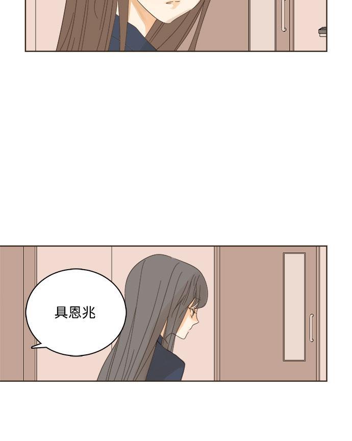 汗汗漫画官网韩漫全集-第6话无删减无遮挡章节图片 
