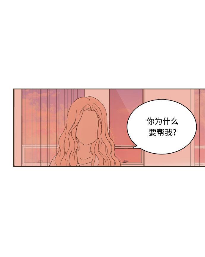 汗汗漫画官网韩漫全集-第6话无删减无遮挡章节图片 
