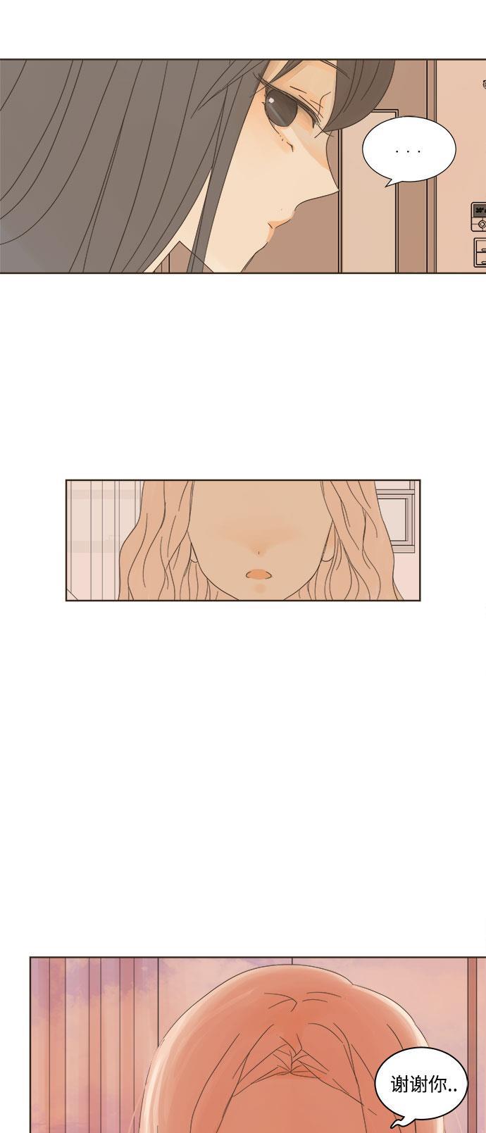 汗汗漫画官网韩漫全集-第6话无删减无遮挡章节图片 