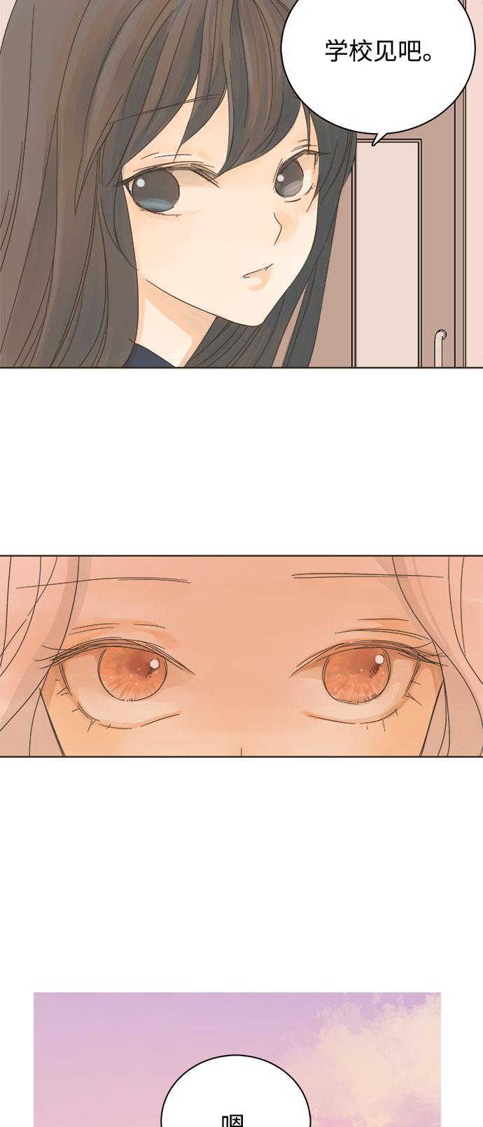 汗汗漫画官网韩漫全集-第6话无删减无遮挡章节图片 