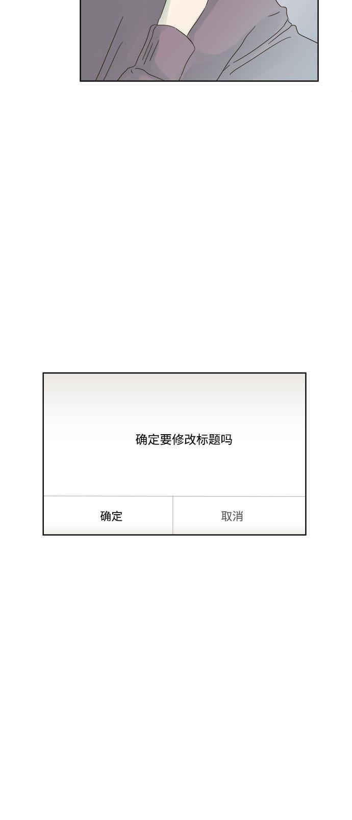 汗汗漫画官网韩漫全集-第6话无删减无遮挡章节图片 