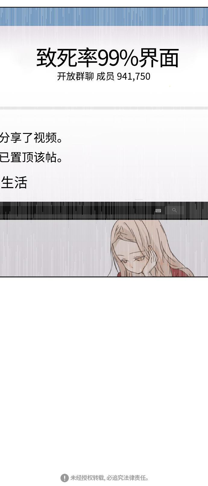 汗汗漫画官网韩漫全集-第6话无删减无遮挡章节图片 
