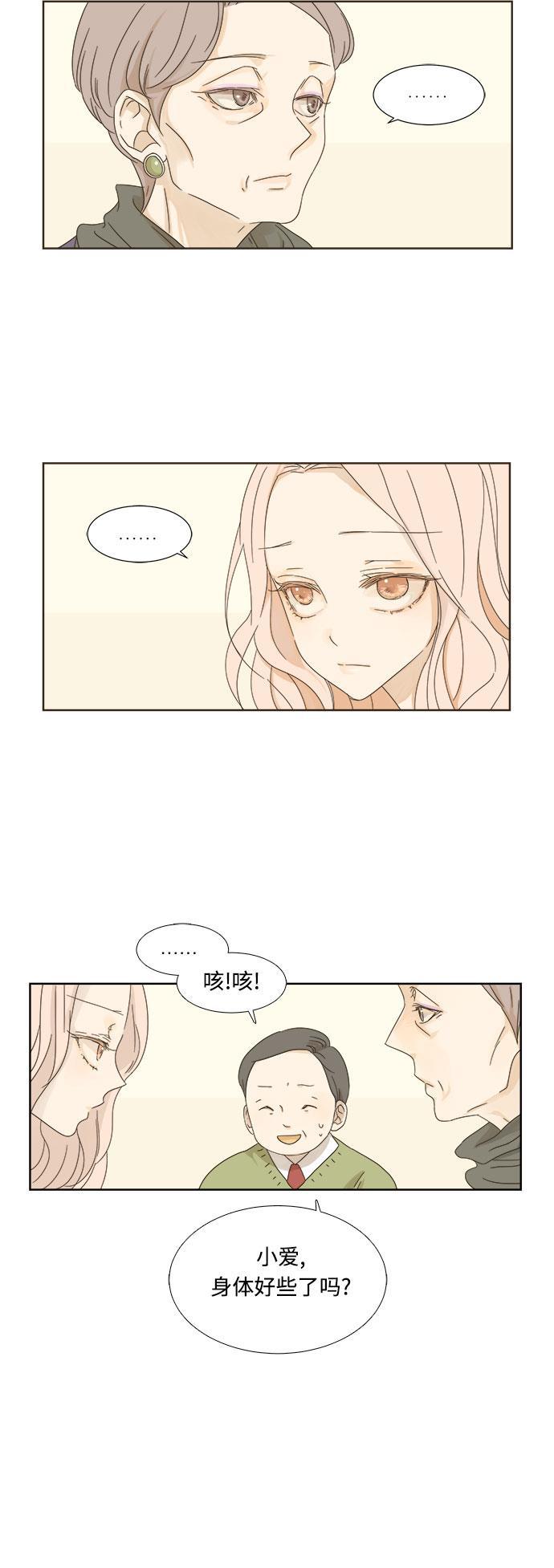 汗汗漫画官网韩漫全集-第7话无删减无遮挡章节图片 