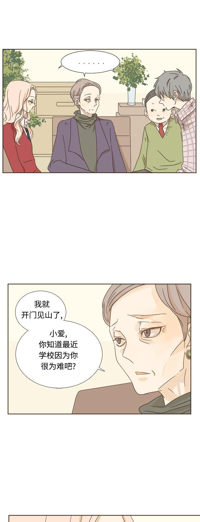 汗汗漫画官网韩漫全集-第7话无删减无遮挡章节图片 