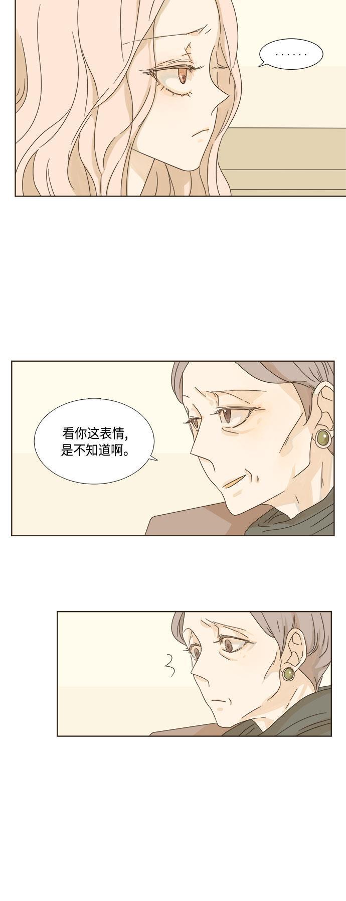 汗汗漫画官网韩漫全集-第7话无删减无遮挡章节图片 