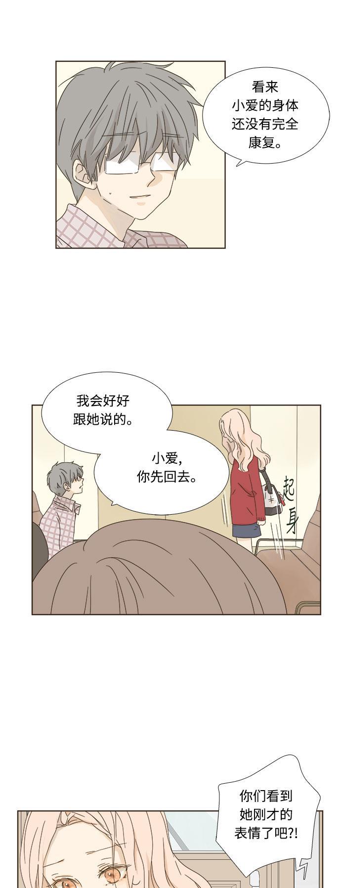 汗汗漫画官网韩漫全集-第7话无删减无遮挡章节图片 