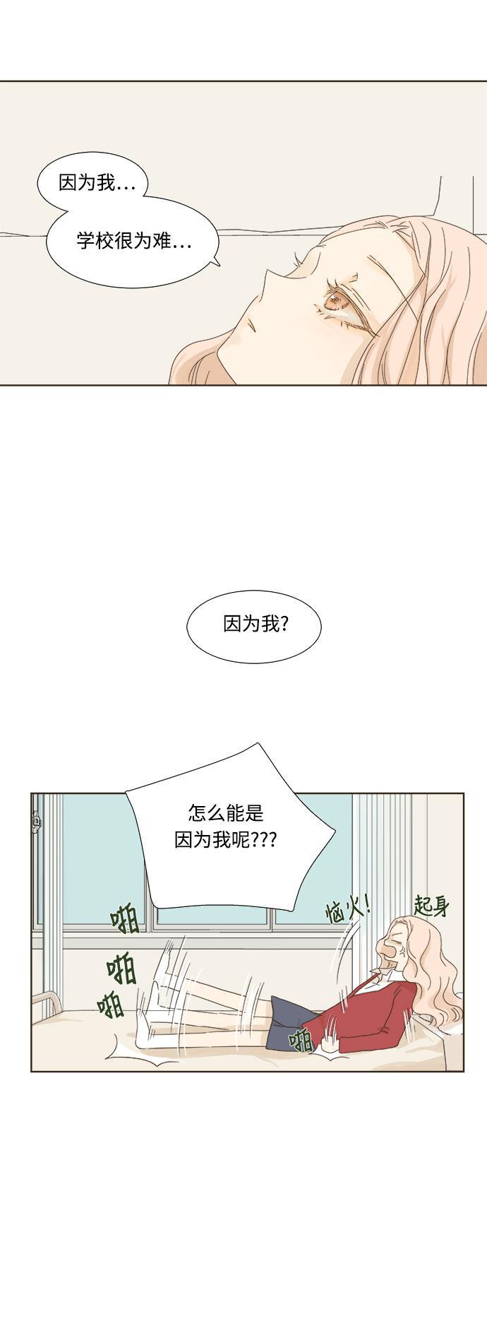 汗汗漫画官网韩漫全集-第7话无删减无遮挡章节图片 