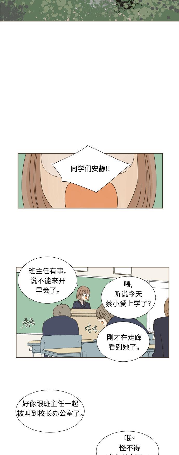 汗汗漫画官网韩漫全集-第7话无删减无遮挡章节图片 