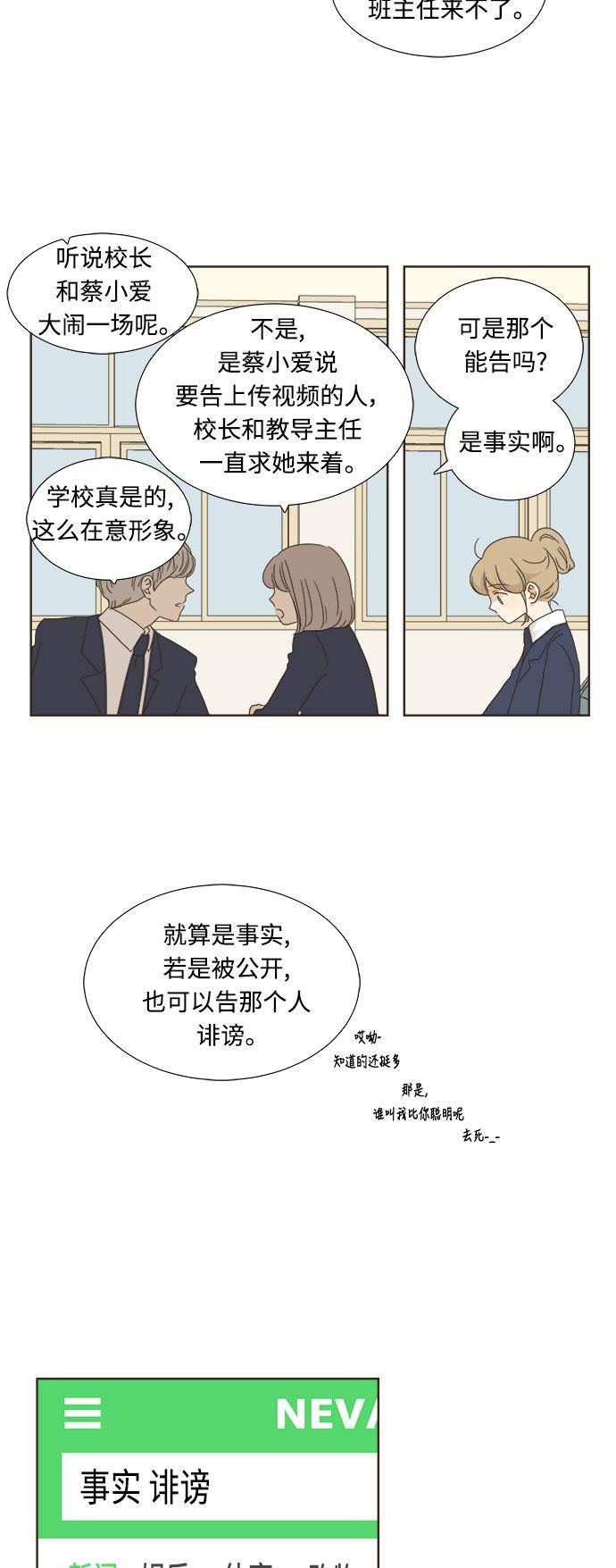 汗汗漫画官网韩漫全集-第7话无删减无遮挡章节图片 