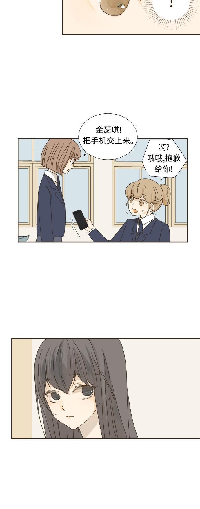 汗汗漫画官网韩漫全集-第7话无删减无遮挡章节图片 