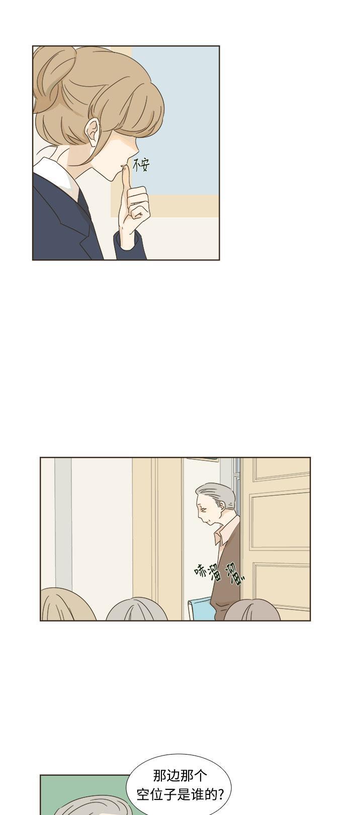汗汗漫画官网韩漫全集-第7话无删减无遮挡章节图片 