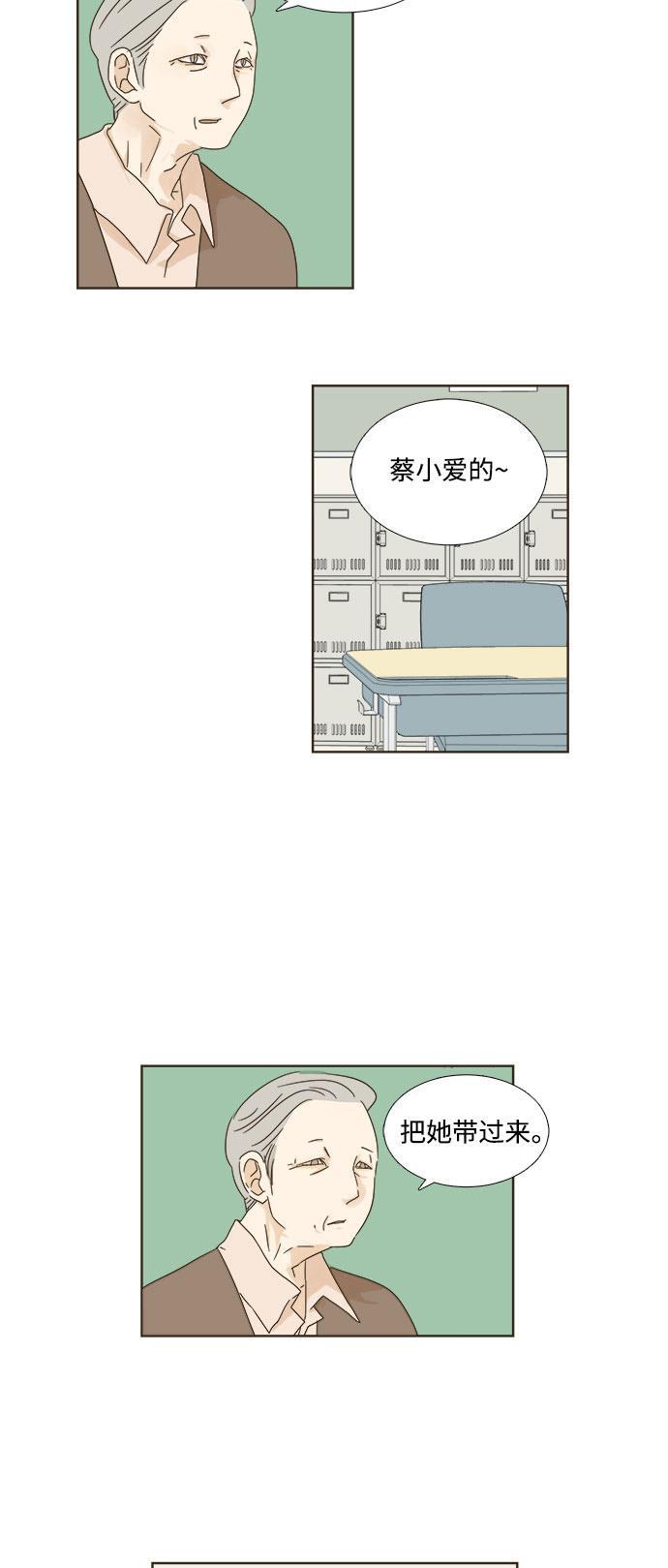 汗汗漫画官网韩漫全集-第7话无删减无遮挡章节图片 