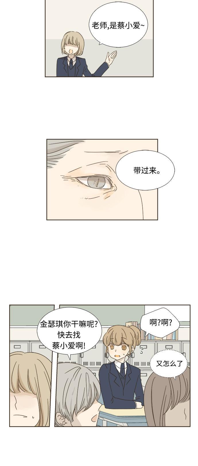 汗汗漫画官网韩漫全集-第7话无删减无遮挡章节图片 