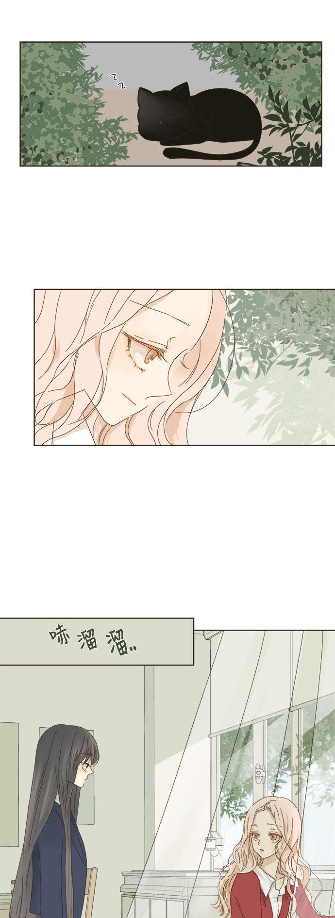 汗汗漫画官网韩漫全集-第7话无删减无遮挡章节图片 
