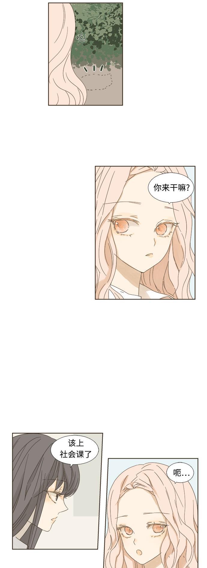 汗汗漫画官网韩漫全集-第7话无删减无遮挡章节图片 