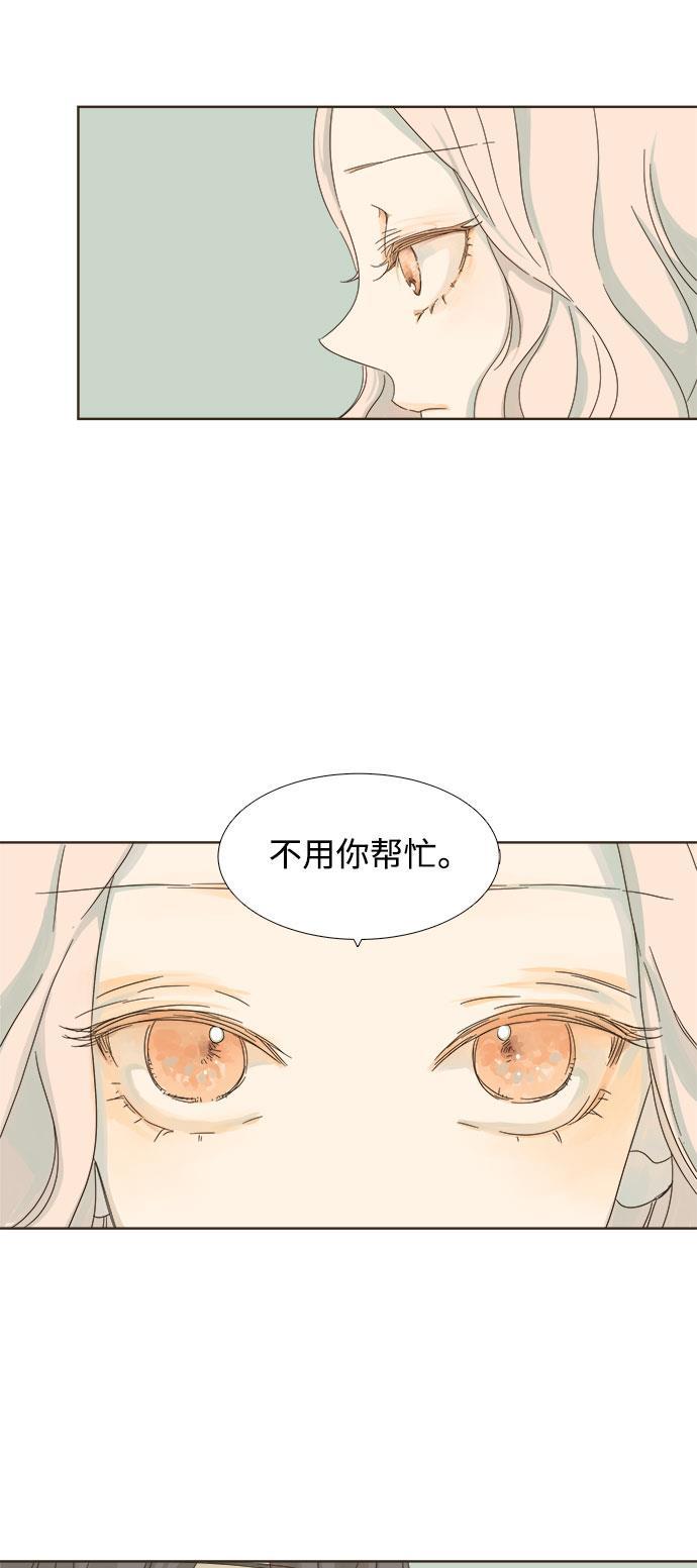 汗汗漫画官网韩漫全集-第7话无删减无遮挡章节图片 