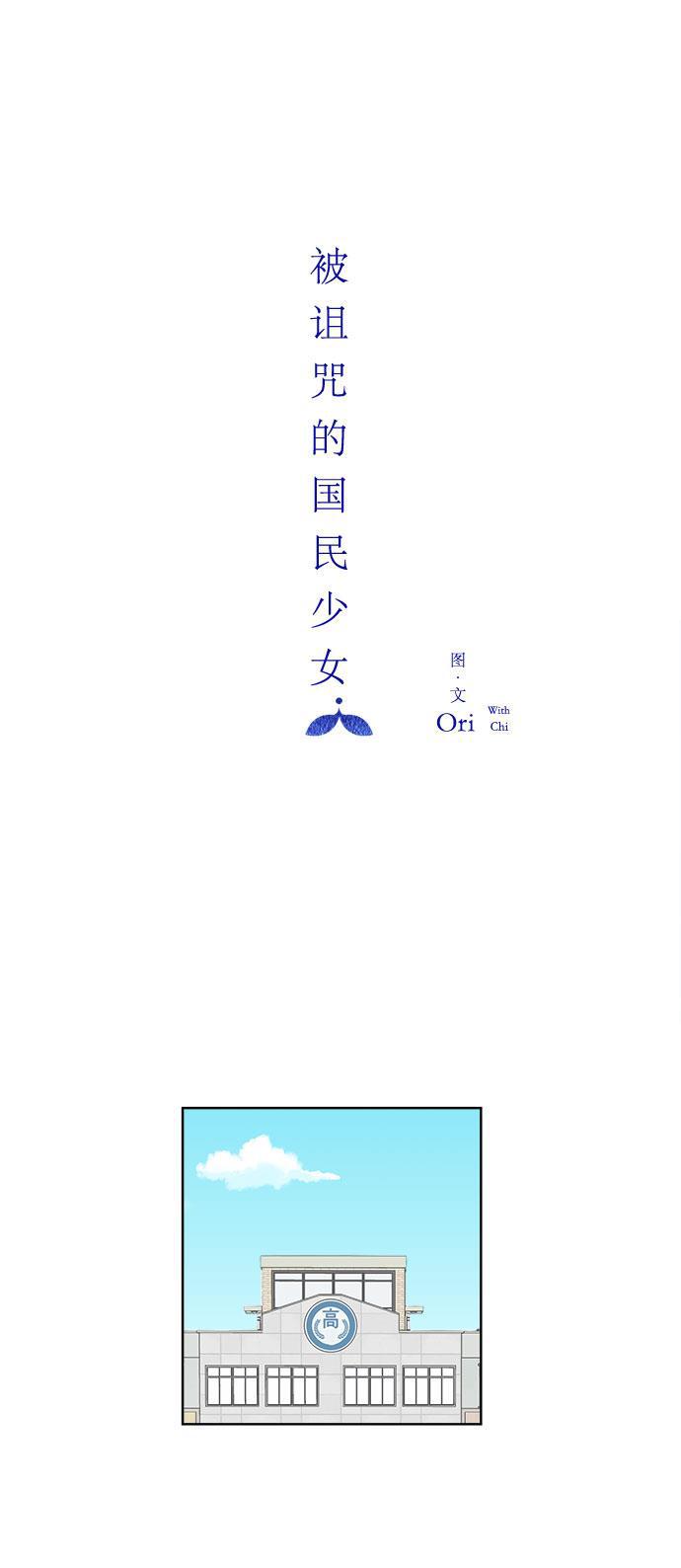 汗汗漫画官网韩漫全集-第8话无删减无遮挡章节图片 